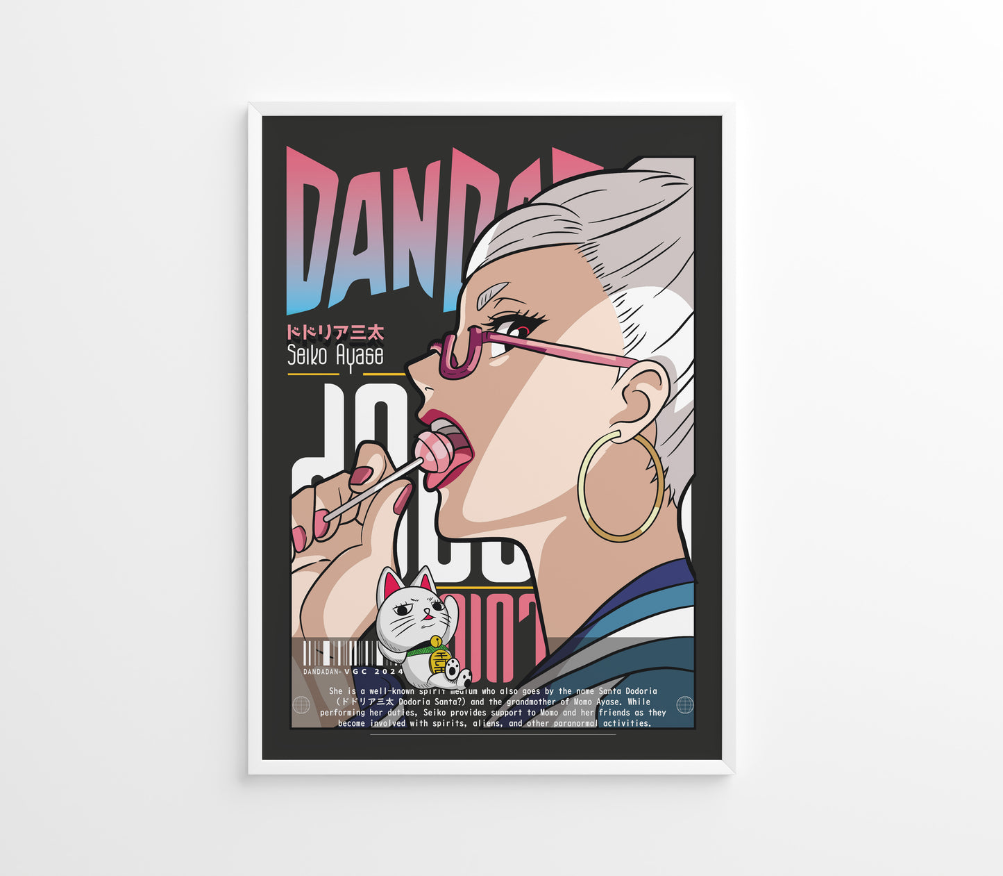 Poster DanDaDan - Seiko Ayase