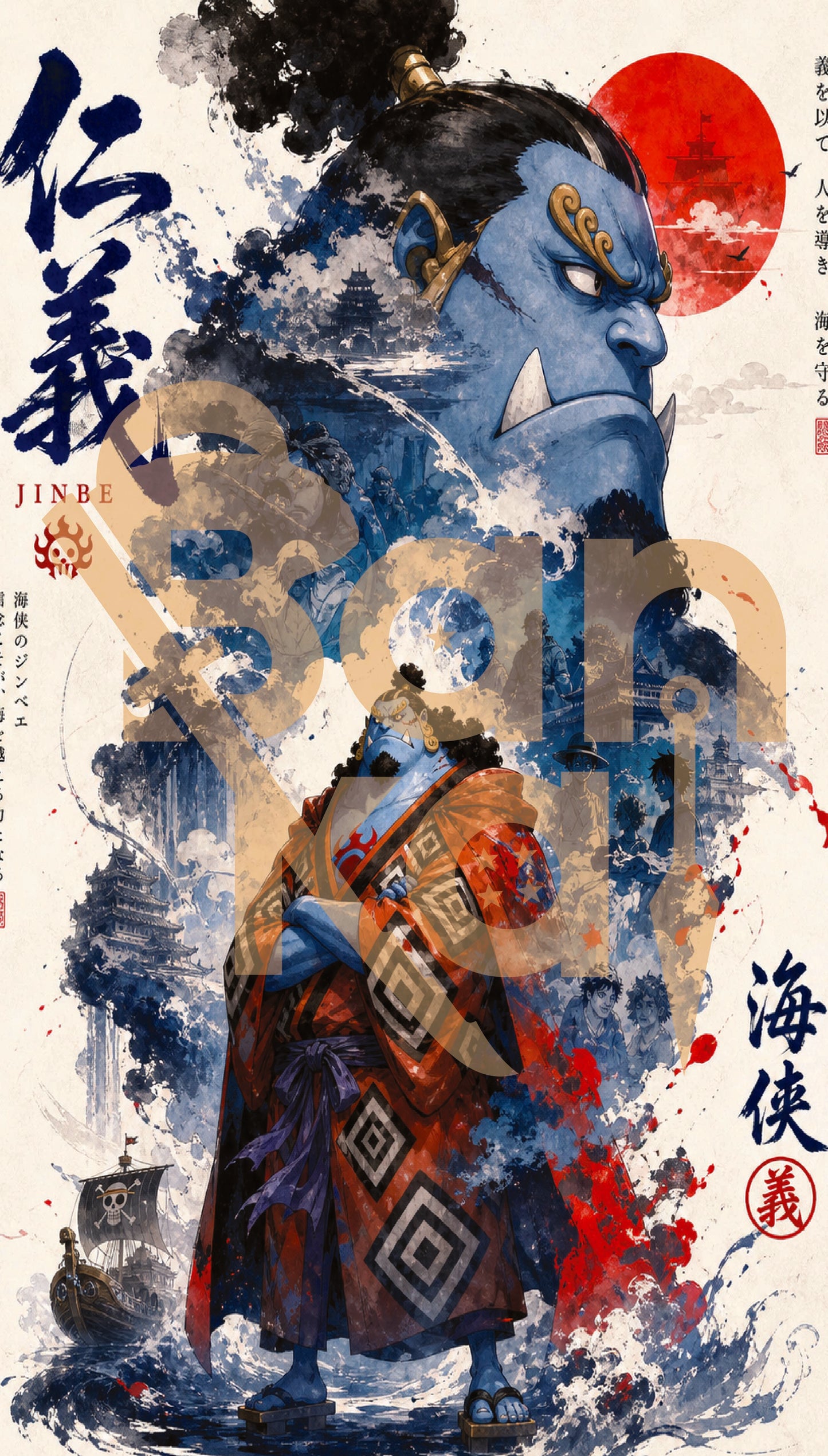Digital Print OnePiece