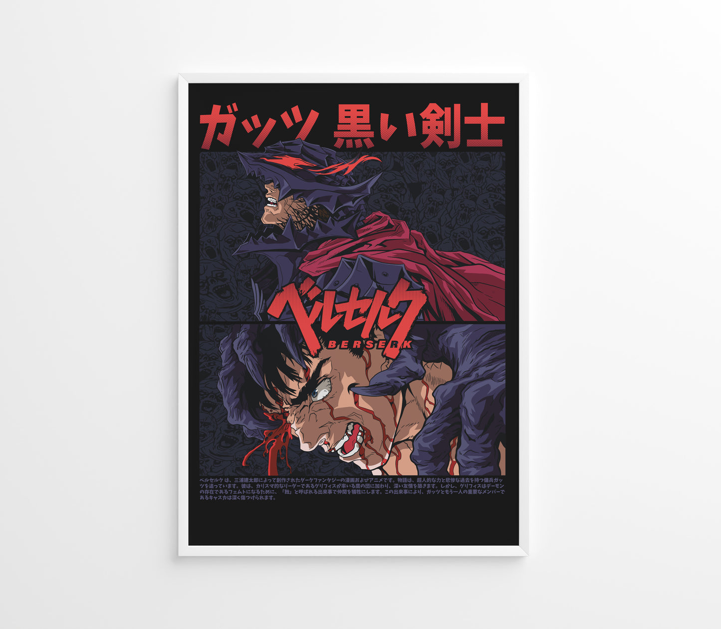 Poster Berserk - Black Swordman