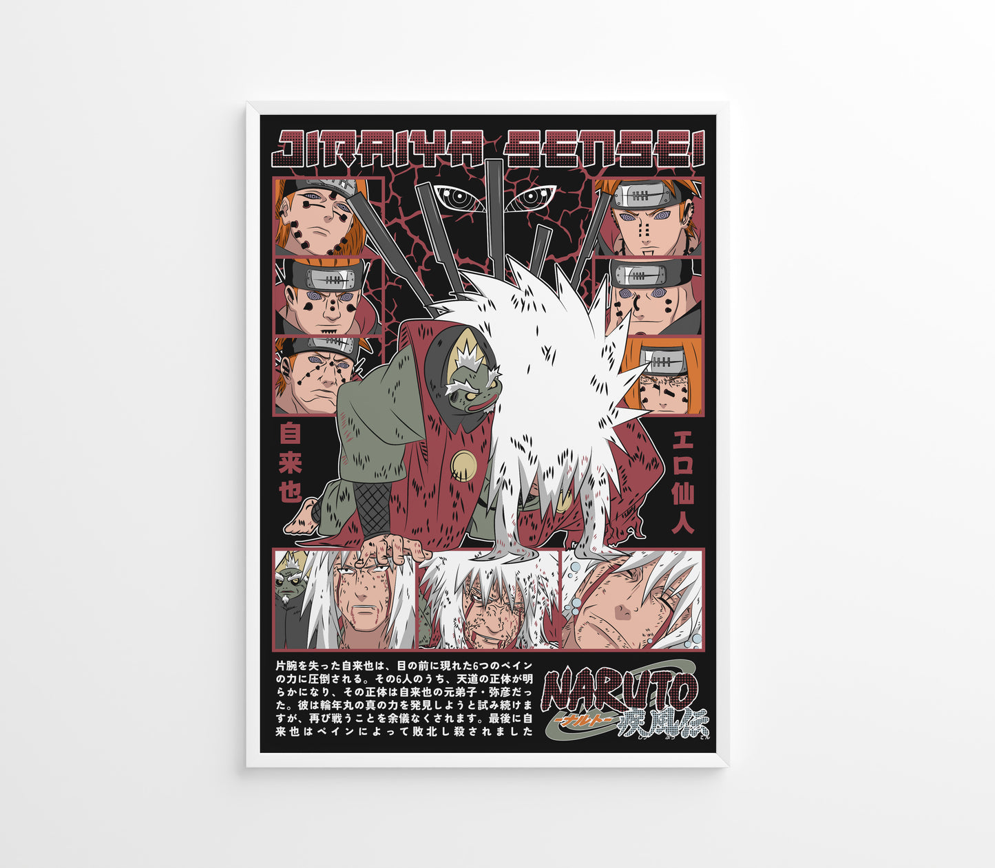 Poster Naruto Shippuden - Jiraya Death