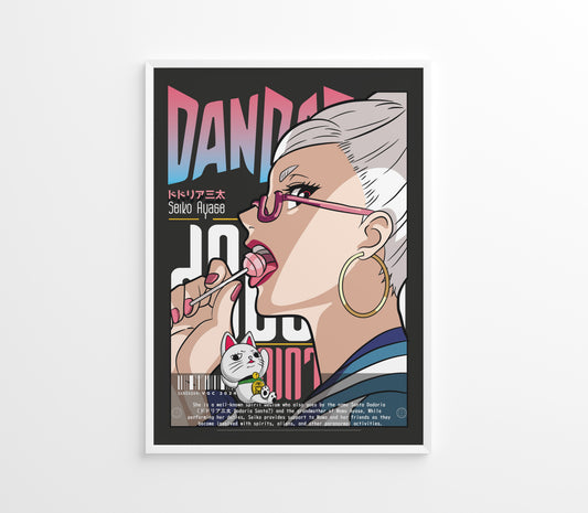 Poster DanDaDan - Seiko Ayase