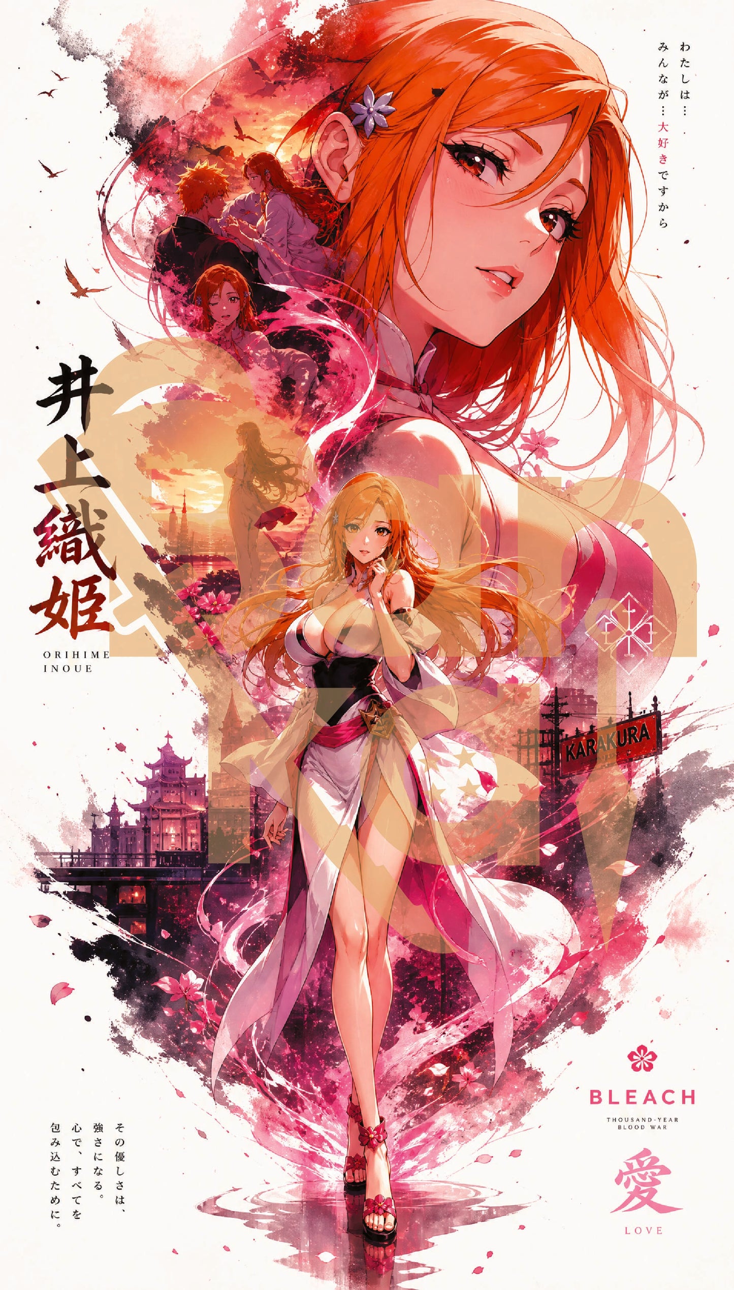 Digital Print Bleach