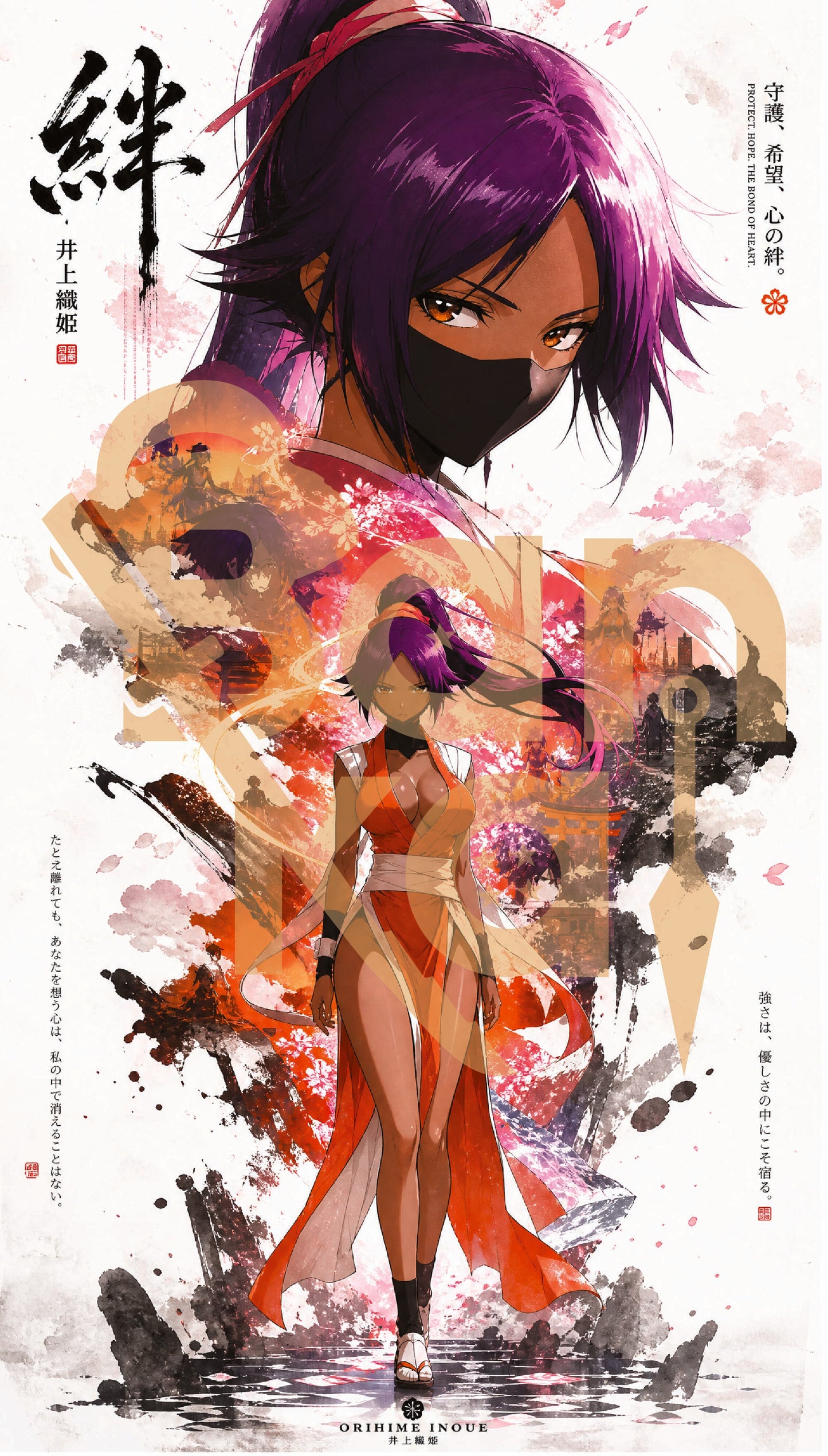 Digital Print Bleach