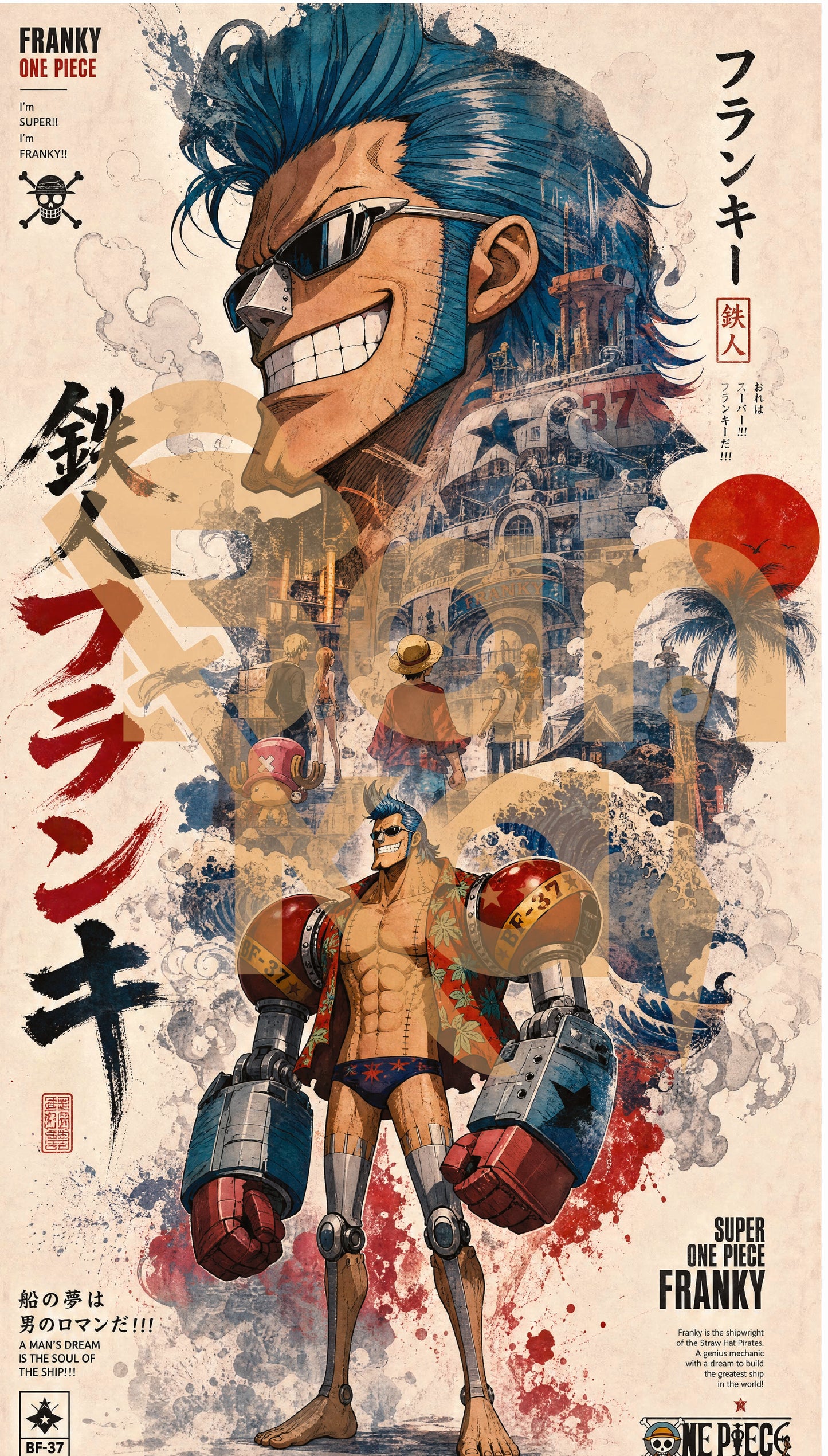 Digital Print OnePiece