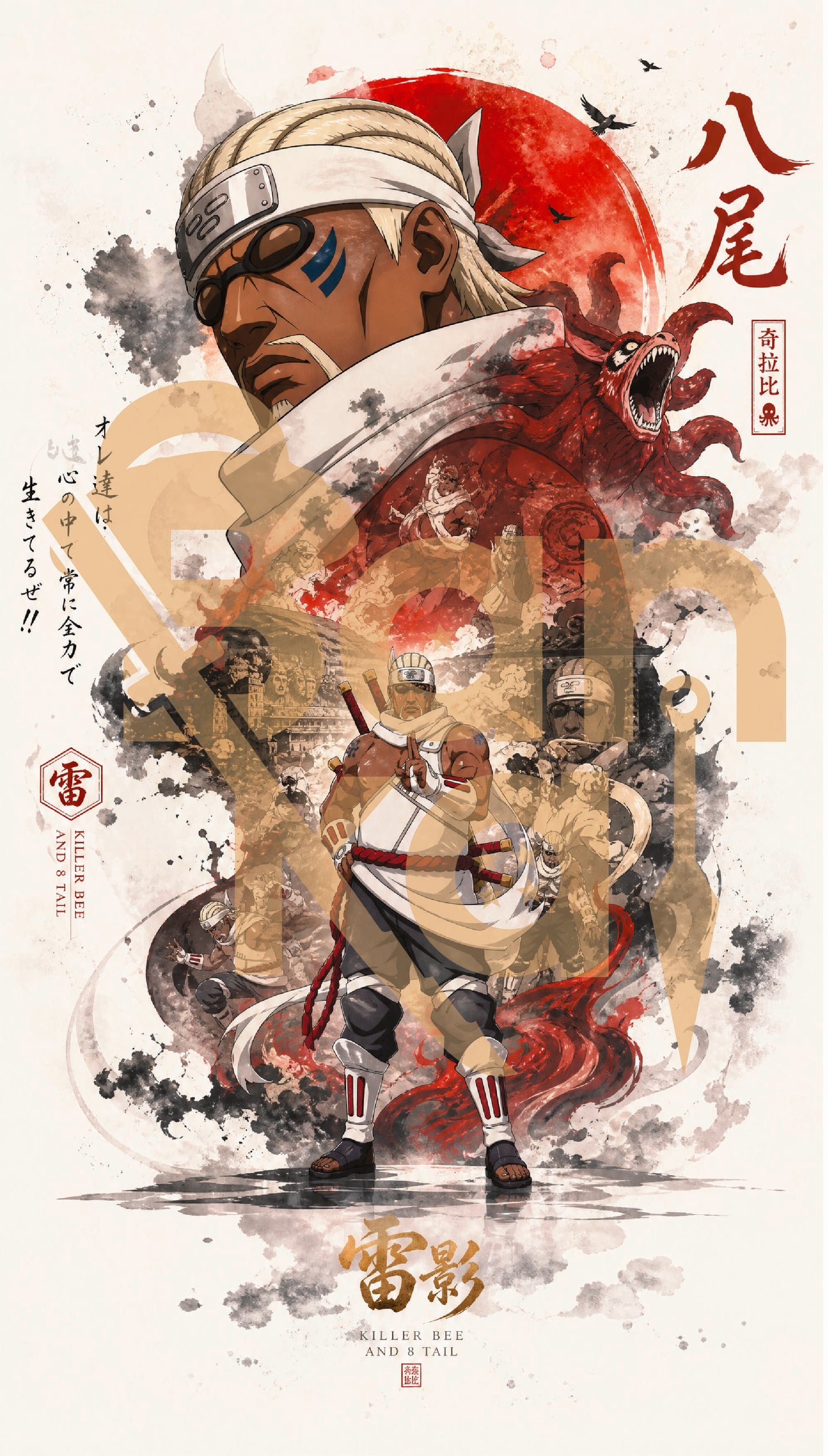Digital Print Naruto