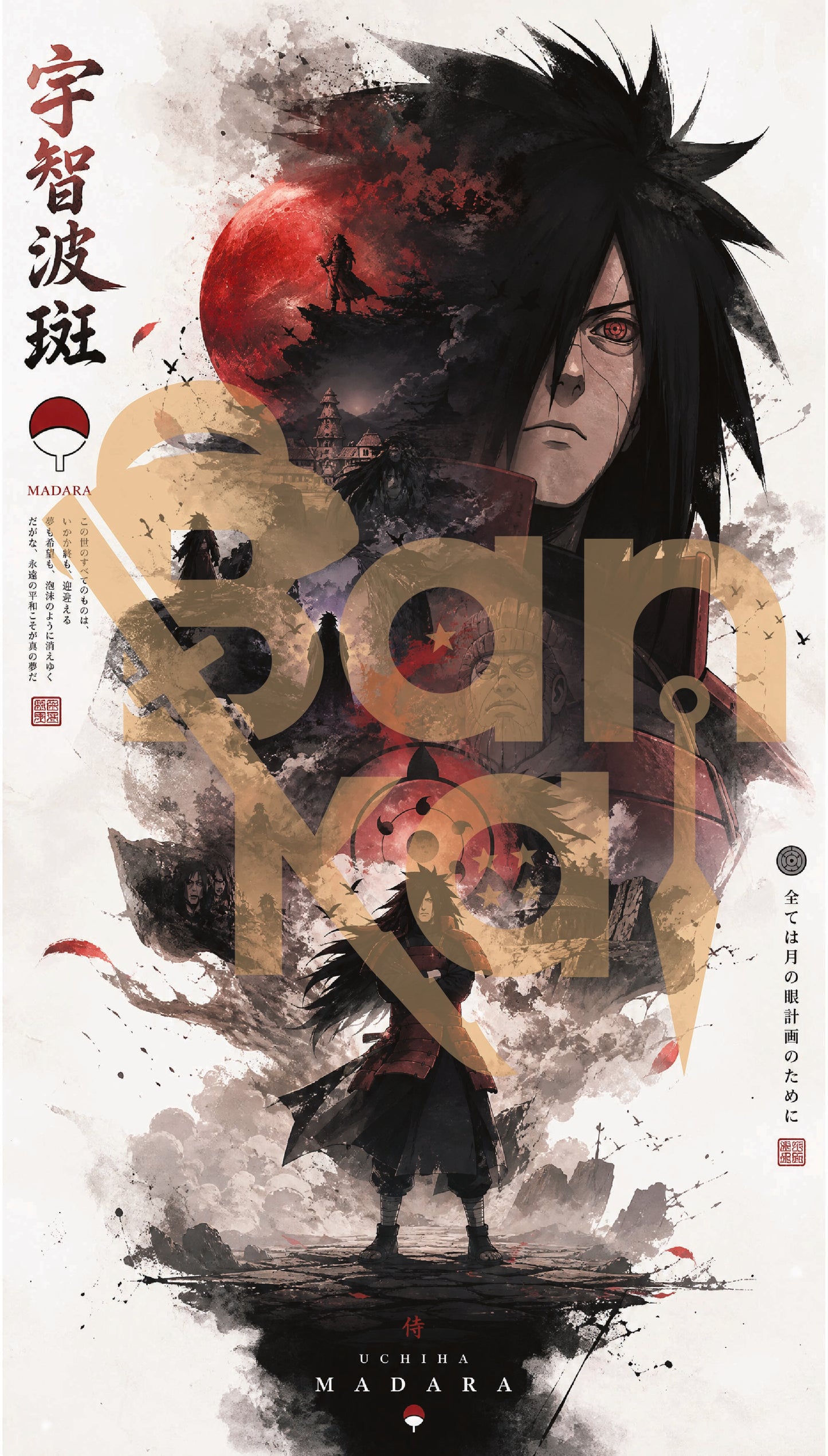 Digital Print Naruto