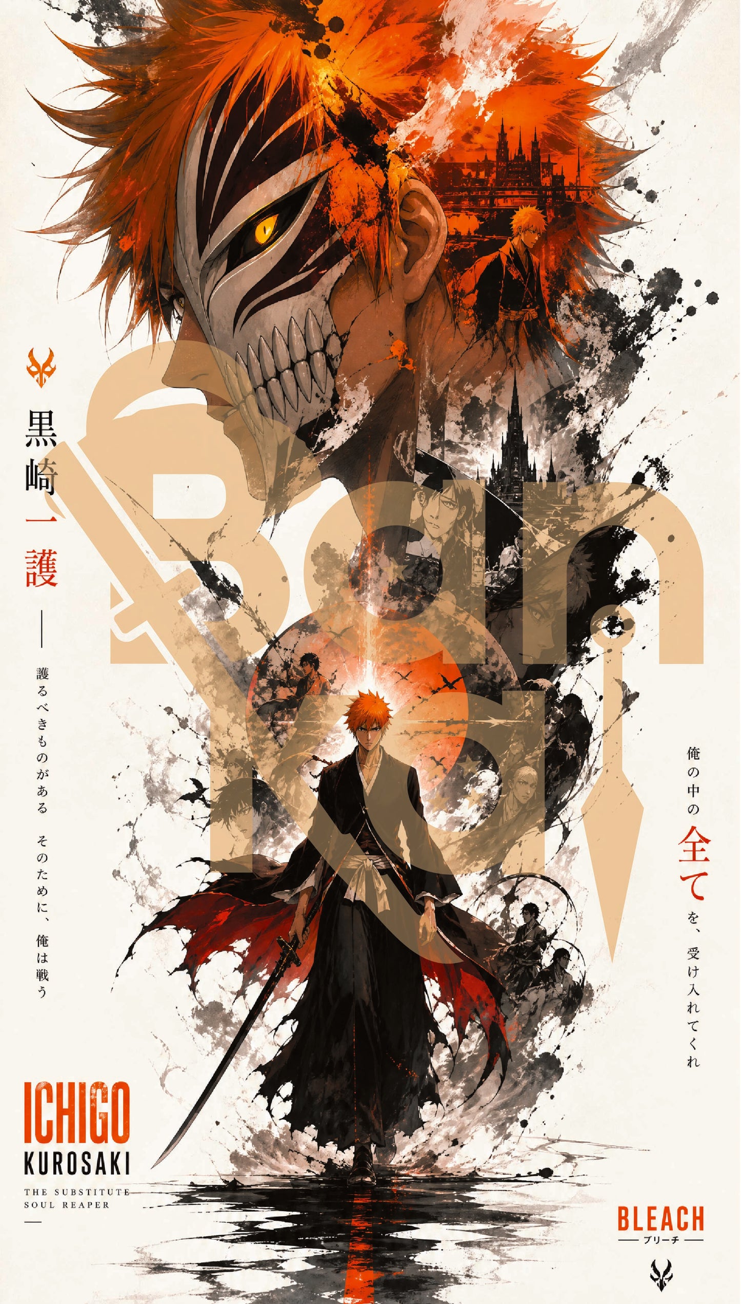Digital Print Bleach